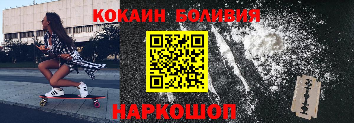 COCAIN VHQ Лиски