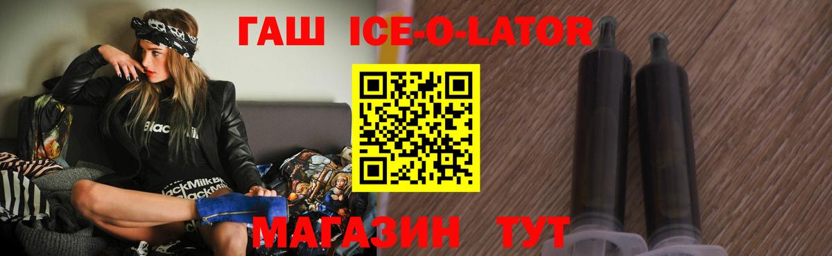 Лиски  купить наркотики сайты  Вход с VPN  Гашиш hashish  Гашиш Premium 