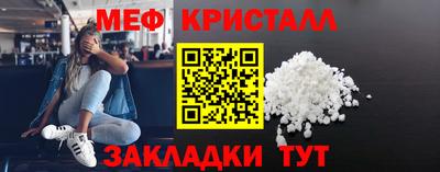 mdma Новозыбков