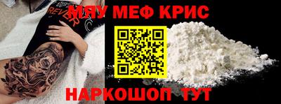 mdma Новозыбков