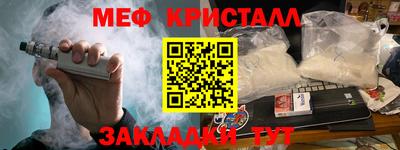 ГАЛЛЮЦИНОГЕННЫЕ ГРИБЫ Новокубанск