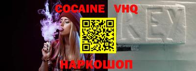 mdma Новозыбков