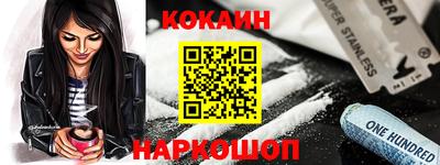 jwh Новодвинск