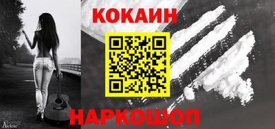 ГАЛЛЮЦИНОГЕННЫЕ ГРИБЫ Новокубанск
