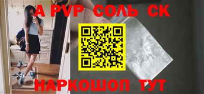 ГАЛЛЮЦИНОГЕННЫЕ ГРИБЫ Новокубанск