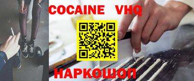 ГАЛЛЮЦИНОГЕННЫЕ ГРИБЫ Новокубанск