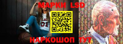 ГАЛЛЮЦИНОГЕННЫЕ ГРИБЫ Новокубанск