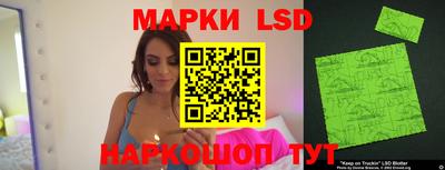 ГАЛЛЮЦИНОГЕННЫЕ ГРИБЫ Новокубанск