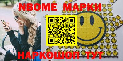 jwh Новодвинск
