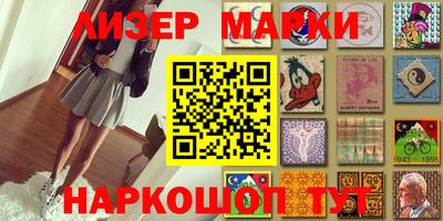 mdma Новозыбков