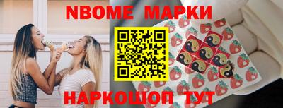 jwh Новодвинск