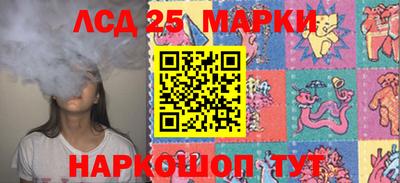 ГАЛЛЮЦИНОГЕННЫЕ ГРИБЫ Новокубанск