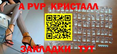 ГАЛЛЮЦИНОГЕННЫЕ ГРИБЫ Новокубанск
