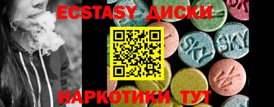 ГАЛЛЮЦИНОГЕННЫЕ ГРИБЫ Новокубанск