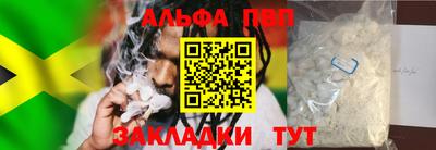ГАЛЛЮЦИНОГЕННЫЕ ГРИБЫ Новокубанск