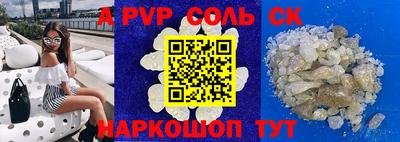 ГАЛЛЮЦИНОГЕННЫЕ ГРИБЫ Новокубанск