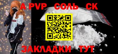mdma Новозыбков