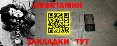 ГАЛЛЮЦИНОГЕННЫЕ ГРИБЫ Новокубанск
