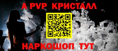 ГАЛЛЮЦИНОГЕННЫЕ ГРИБЫ Новокубанск