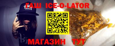 mdma Новозыбков