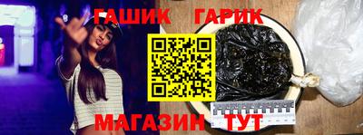 ГАЛЛЮЦИНОГЕННЫЕ ГРИБЫ Новокубанск