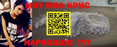 mdma Новозыбков