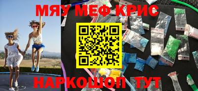 mdma Новозыбков