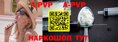 ГАЛЛЮЦИНОГЕННЫЕ ГРИБЫ Новокубанск