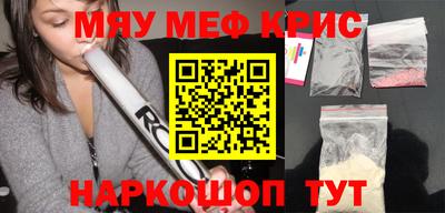 mdma Новозыбков