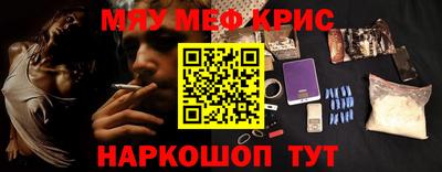 ГАЛЛЮЦИНОГЕННЫЕ ГРИБЫ Новокубанск