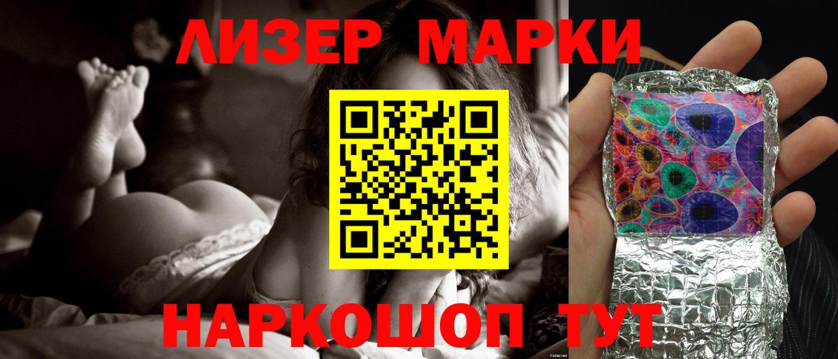 Лсд 25 экстази ecstasy  Лсд 25 экстази  ЛСД экстази ecstasy  Лиски  Вход с VPN 