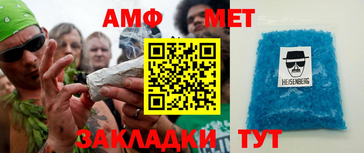 Метамфетамин Декстрометамфетамин 99.9% Лиски
