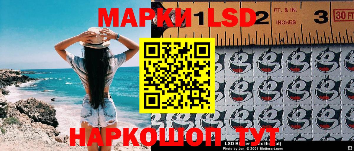 Лиски  цены   Вход с VPN  Марки NBOMe 1,5мг 