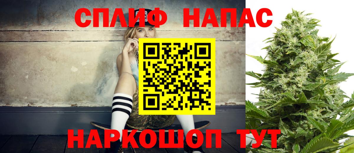 Бошки марихуана SATIVA & INDICA  Канабис White Widow  Бошки Шишки SATIVA & INDICA  Лиски  Вход с VPN  МАРИХУАНА MAZAR 