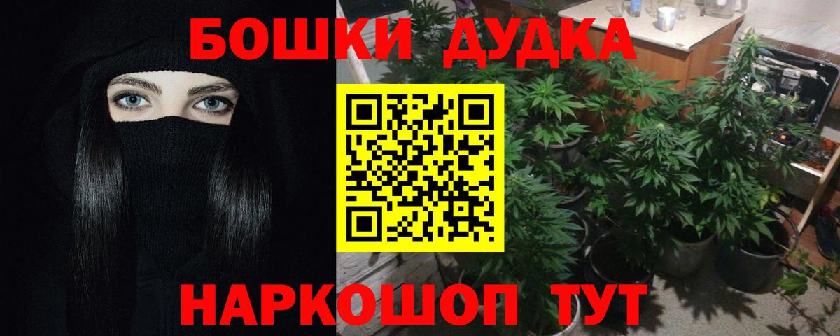 Бошки марихуана гибрид Лиски